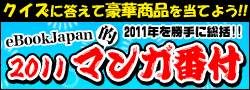 2011�}���K�ԕt