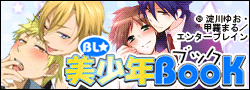 �uBL�������N�u�b�N�v
���X�z�M����