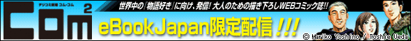 �f�W�R�~�V���E�R���R��