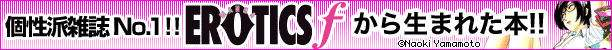 ���h�G��No.1!!�@�e�~COMICS