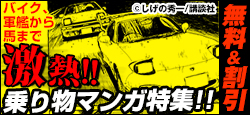 yzwWpOxwDxȂǏ蕨}KWI