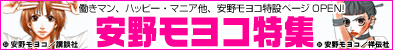 ���샂���R���W
