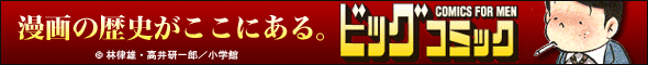 �r�b�O�R�~�b�N