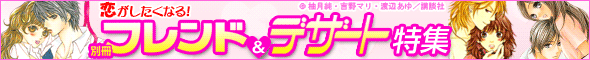 �ʍ��t�����h���f�U�[�g���W