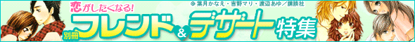 �ʍ��t�����h���f�U�[�g���W