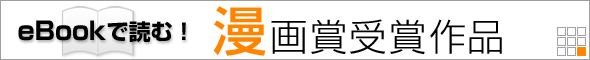 ebook�œǂށI ����܎�܍�i