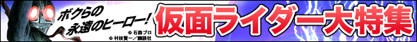 ���ʃ��C�_�[�V���[�Y