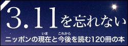 3.11�k�Г��W