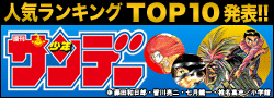 �g�b�v10���\
�u���N�T���f�[�v�R�[�i�[