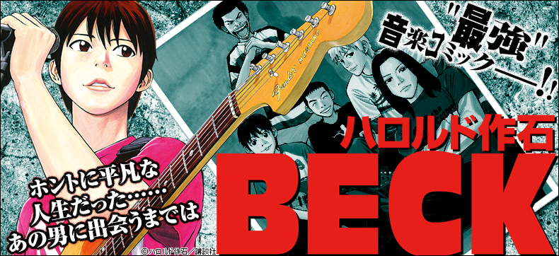 BECK