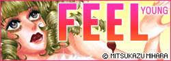 エロティックス F