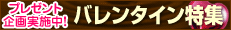 �o�����^�C�����W
