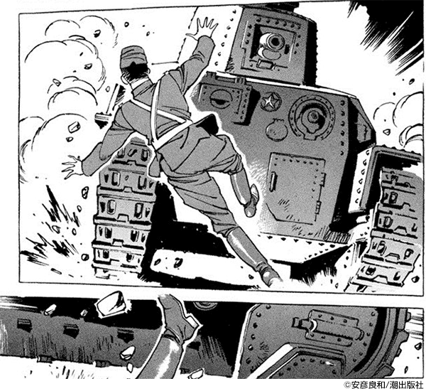 『虹色のトロツキー(全8巻)』コマ