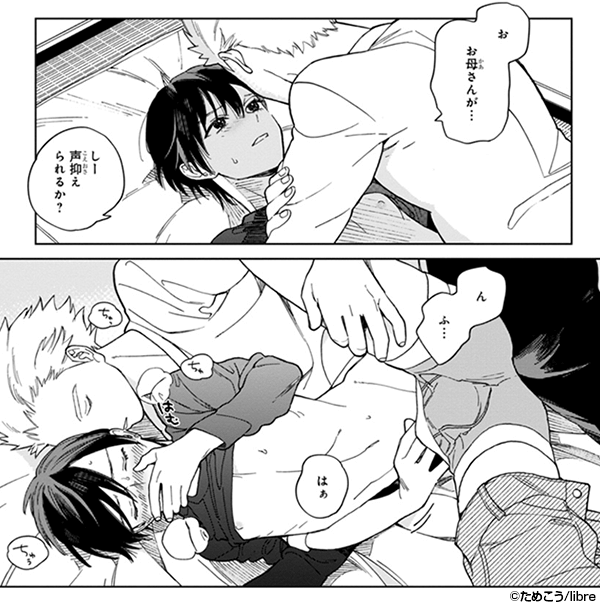 『旧繁華街袋小路』コマ