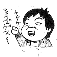 編集長 岩田裕介