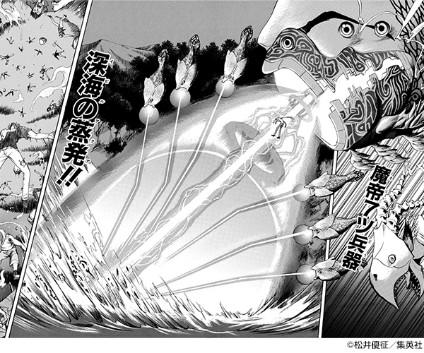 魔 人 探偵 脳 噛 ネウロ 無料 漫画 魔 人 探偵 脳 噛 ネウロ 無料 漫画
