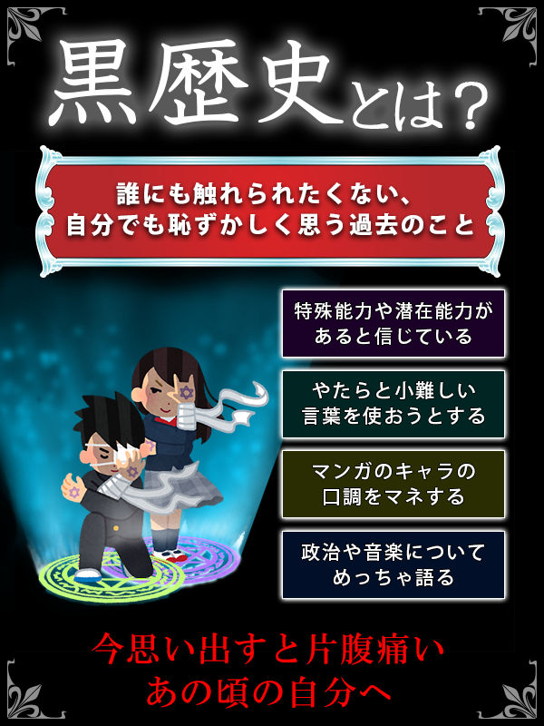 テーマ説明画像