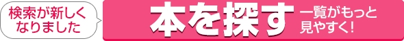 おすすめまんが・電子書籍まとめ!