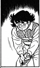 久米一郎