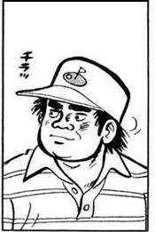 安川忠男