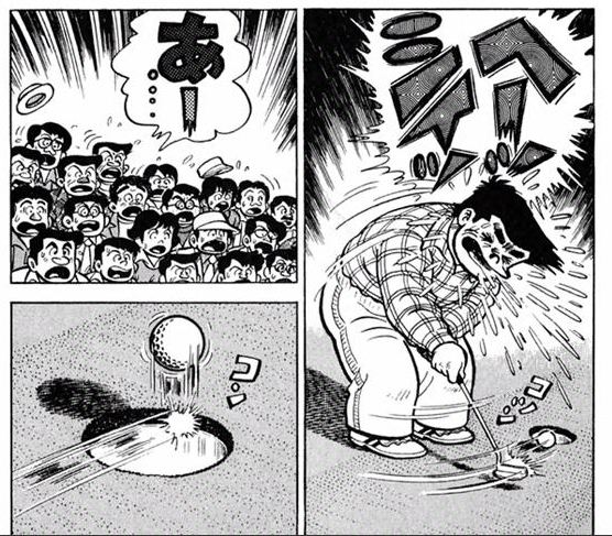 東太平洋オープン