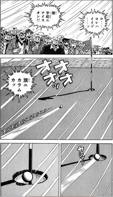 全英オープン