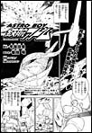 ASTROBOY�S�r�A�g���@���w�ܔN���Ł@�i4�j