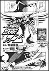ASTROBOY �S�r�A�g���@���w�Z�N���Ł@�i3�j