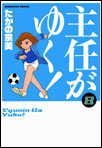 ��C���䂭�I�@�i8�j
