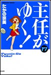 ��C���䂭�I�@�i17�j