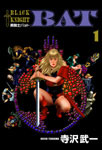 BLACK KNIGHT BAT (1)