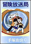 http://haishin.ebookjapan.jp/contents/images-m/BOKENH60.jpg