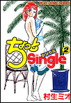�������Single�@�i2�j