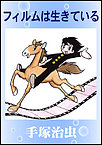 http://haishin.ebookjapan.jp/contents/images-m/FILMHA60.jpg