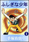 http://haishin.ebookjapan.jp/contents/images-m/FUSIG160.jpg