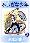http://haishin.ebookjapan.jp/contents/images-m/FUSIG260.jpg