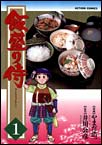 �ѐ��莘�@�i1�j
