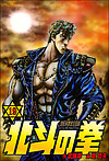 http://haishin.ebookjapan.jp/contents/images-m/HKEN1960.jpg