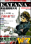 Web Magazine KATANA�@3��