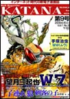 Web Magazine KATANA�@9��