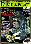 Web Magazine KATANA�@19��