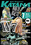 Web Magazine KATANA 2014�N7����