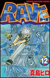 RAVE�@�i12�j