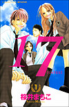 17�@�m���イ�Ȃȁn