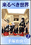 http://haishin.ebookjapan.jp/contents/images-m/KITAR260.jpg