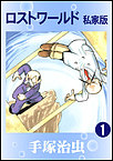 http://haishin.ebookjapan.jp/contents/images-m/LOSTS160.jpg
