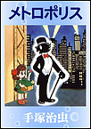 http://haishin.ebookjapan.jp/contents/images-m/METORO60.jpg