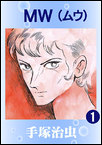 http://haishin.ebookjapan.jp/contents/images-m/MW00160.jpg