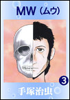 http://haishin.ebookjapan.jp/contents/images-m/MW00360.jpg