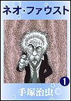 http://haishin.ebookjapan.jp/contents/images-m/NFAUS160.jpg